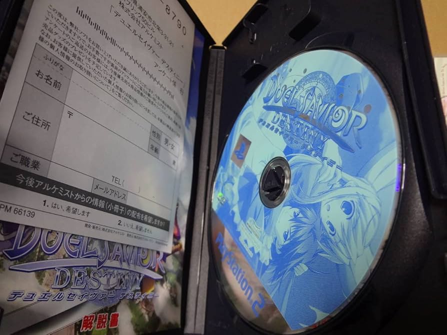 Amazon.co.jp: デュエルセイヴァー デスティニー メサイア